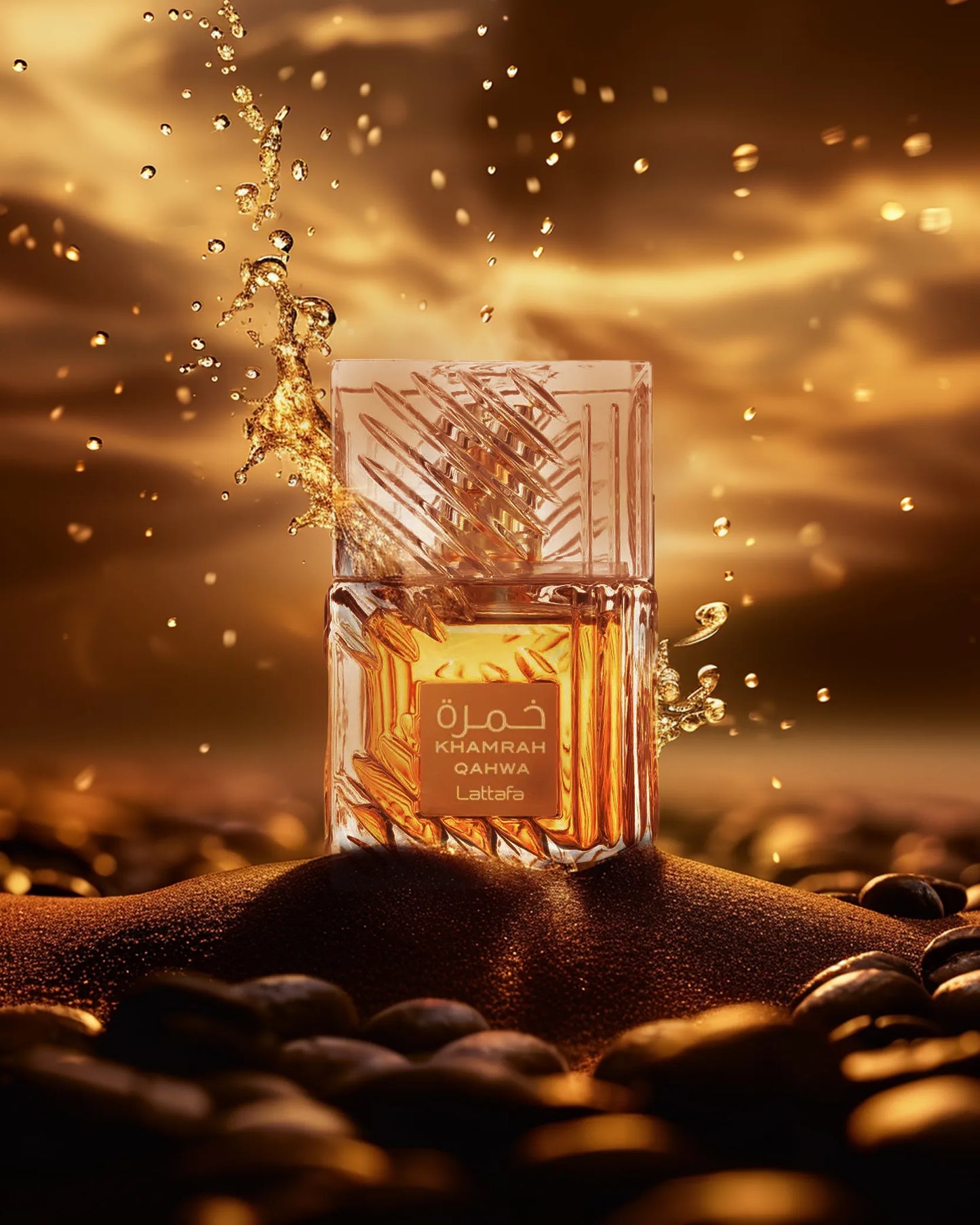 Khamrah Qahwa